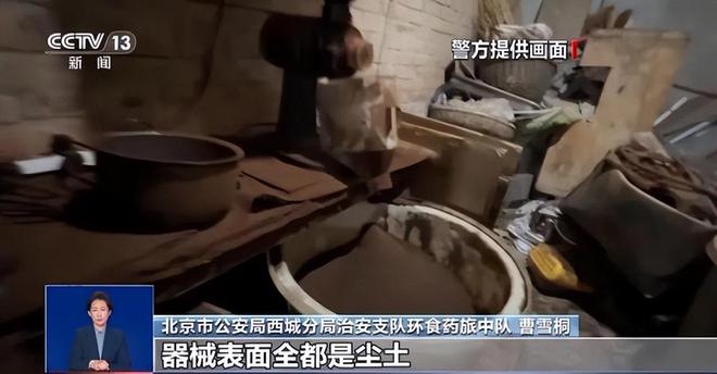 天喝！央视曝光：挨着厕所满是霉斑开元棋牌app太恶心！很多人天