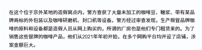 天喝！央视曝光：挨着厕所满是霉斑开元棋牌app太恶心！很多人天(图5)