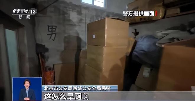 天喝！央视曝光：挨着厕所满是霉斑开元棋牌app太恶心！很多人天(图6)