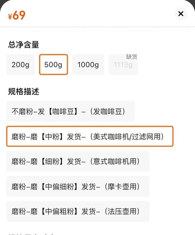 生产冒牌咖啡成本5元卖69！很多人天天喝……开元棋牌app热闻挨着旱厕满是霉斑！不良商家(图2)