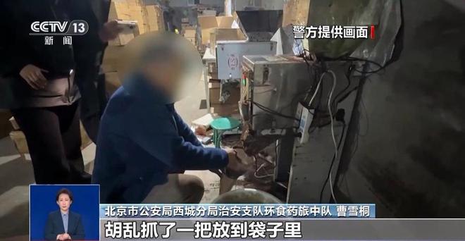 生产冒牌咖啡成本5元卖69！很多人天天喝……开元棋牌app热闻挨着旱厕满是霉斑！不良商家(图3)
