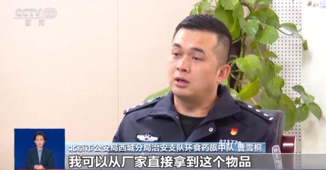 光：紧挨着厕所满是霉斑很多人爱喝↗ky开元棋牌触目惊心！央视最新曝