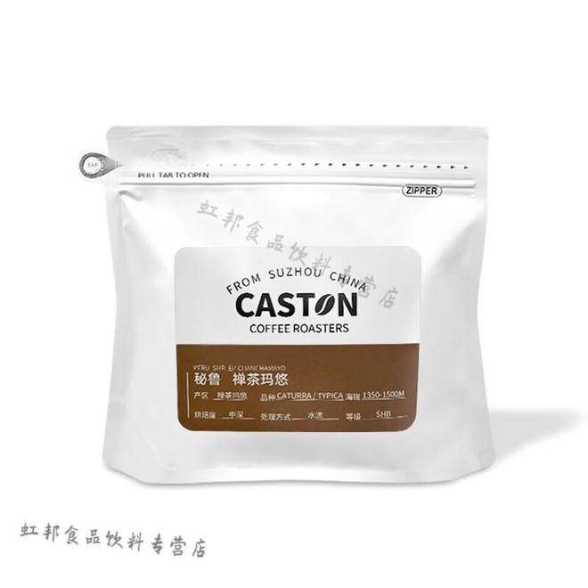 子真香试试这个搭配！ky开元棋牌黑咖豆