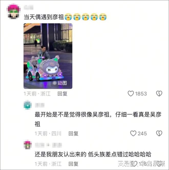 上海找人街拍被误以为是“怪老头”ky开元