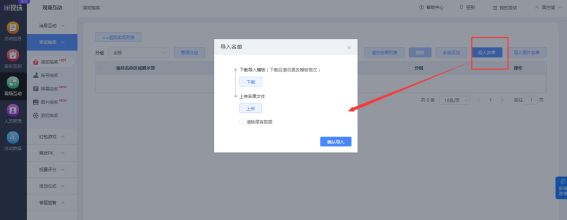 活动的大屏幕抽奖互动游戏推荐!开元棋牌2025年高端大气大型(图2)