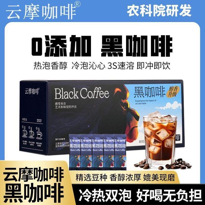 溶到现磨的5款提神好物推荐开元棋牌咖啡控必看!从速(图2) 溶到现磨的5款提神好物推荐开元棋牌咖啡控必看!从速(图2)