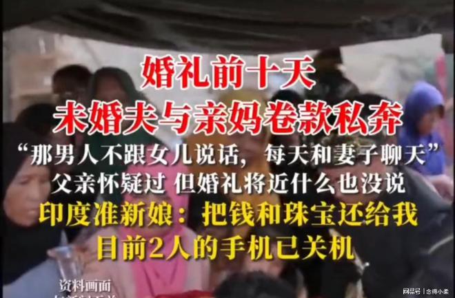 新闻：比段子更精彩的未曝光事件开元棋牌2025年啼笑皆非奇葩(图15)