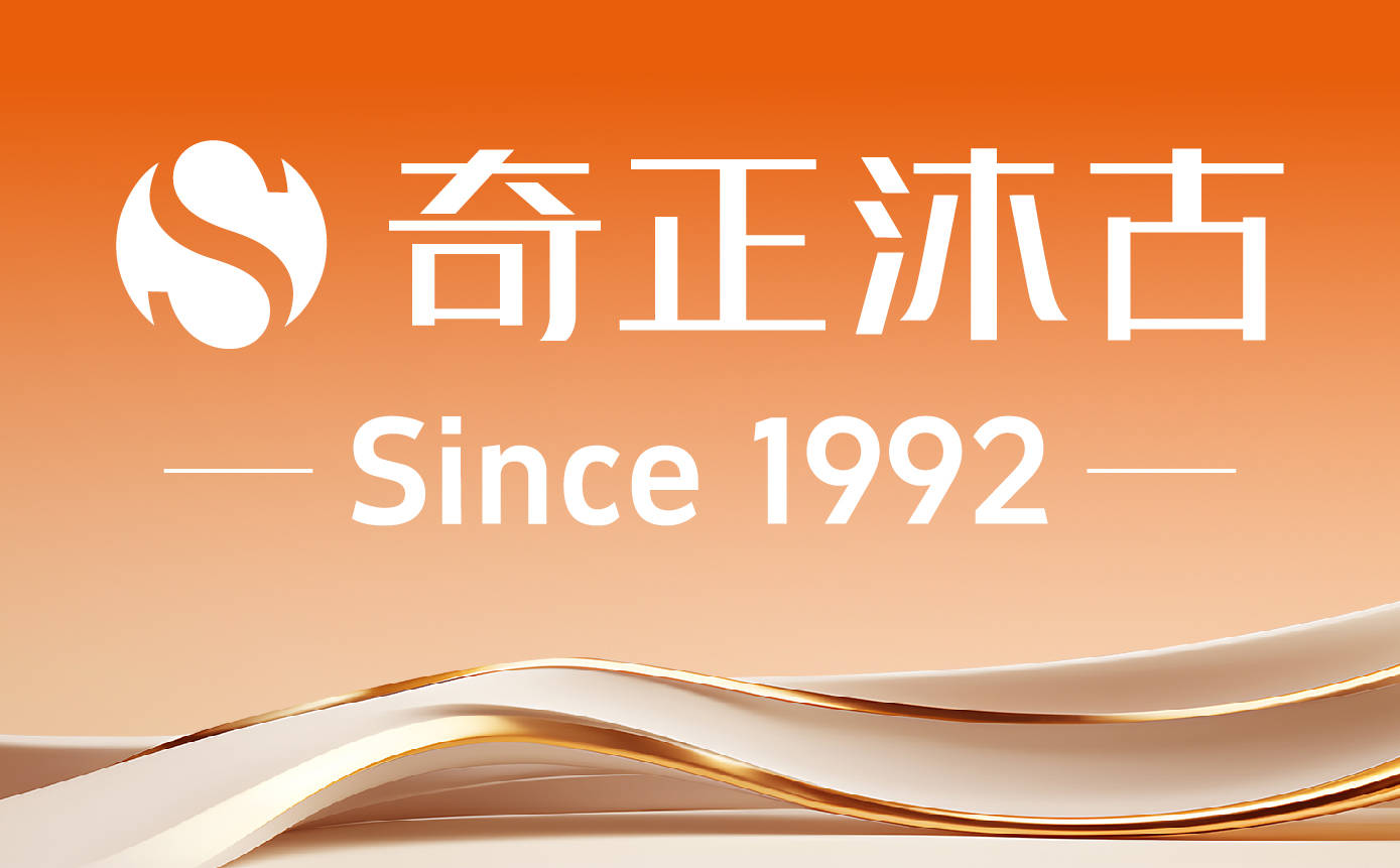 土第一咖啡品牌让中国味道香飘世界开元棋牌app奇正沐古助力国产本(图3)